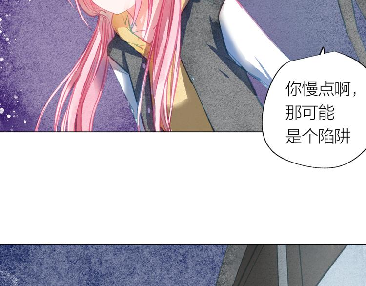 第35话 秘密实验36