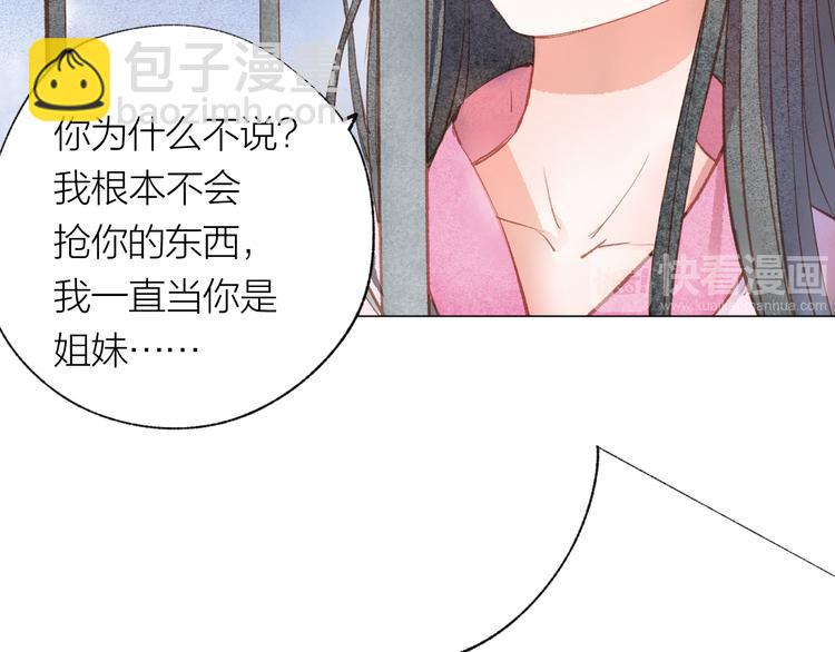 第31话 另一个我79
