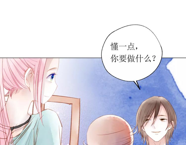 第15话 赶工59