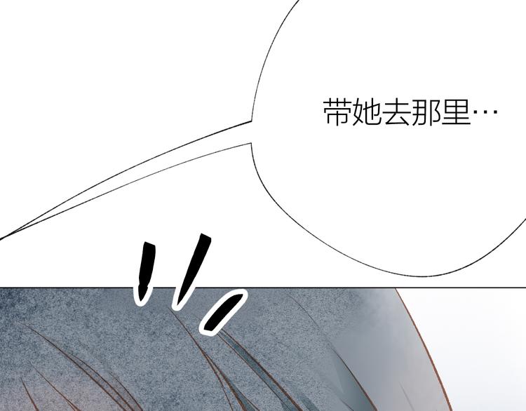 第29话 竟然是你？！11