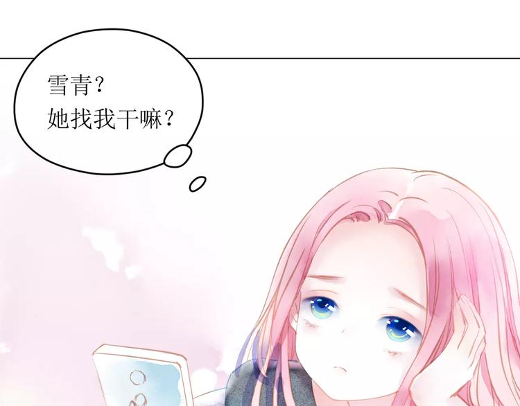 第8话 神秘男82
