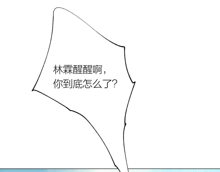 第37话 融合17