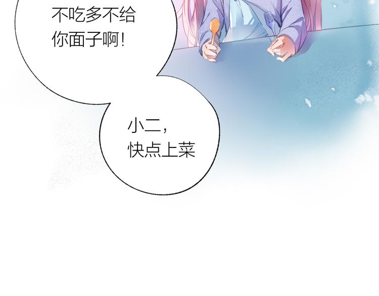 第28话 不会离开30