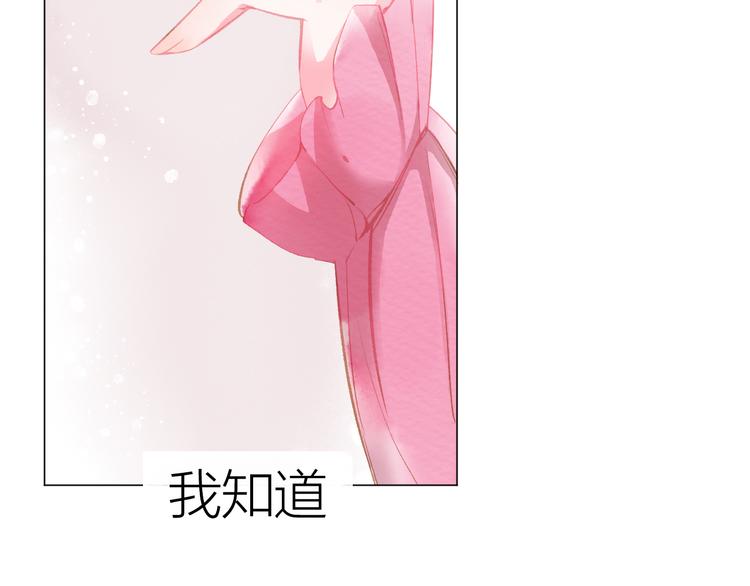 第30话 突来的吻戏7