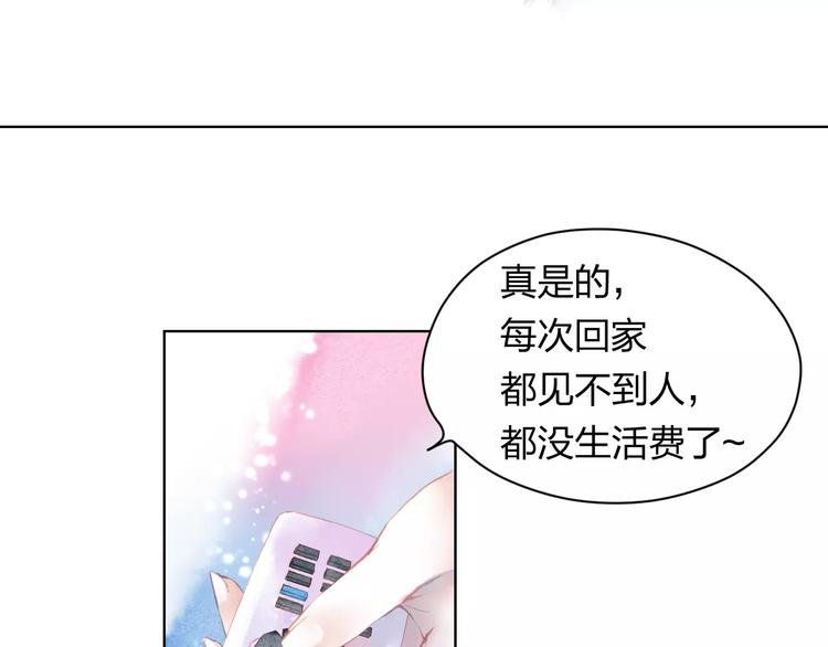 第1话 千年枯枝变美男？！80