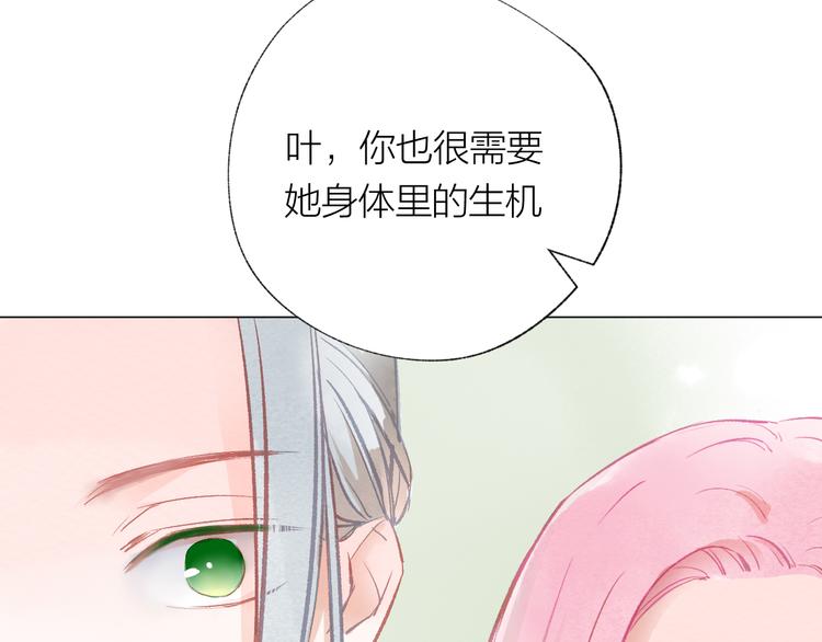 第28话 不会离开75
