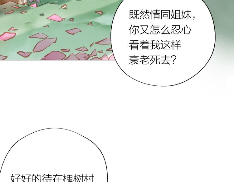 第31话 另一个我72