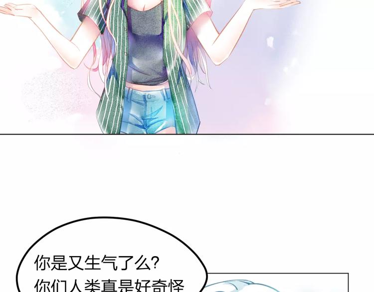第3话 奇幻能力！39