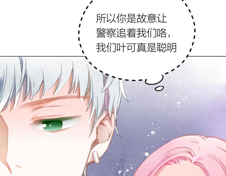 第36话 寻找9