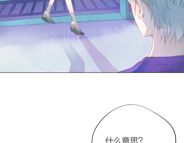 第33话 守护92