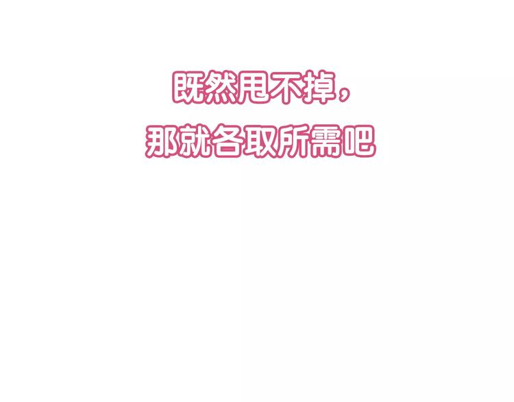 序章 等待千年23