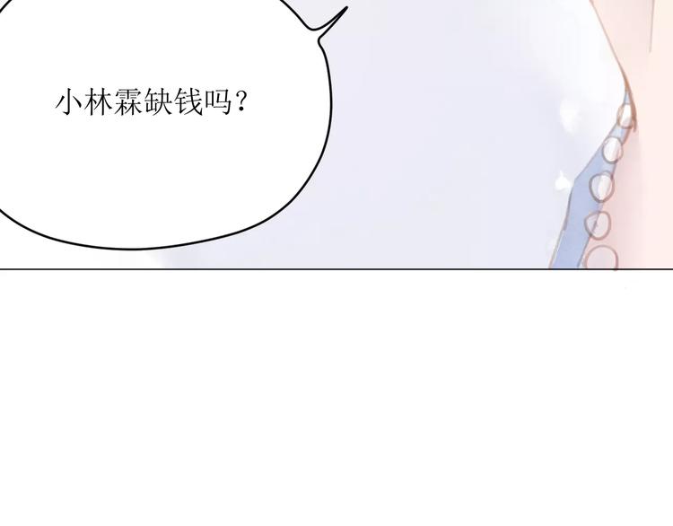 第11话 他的真面目110