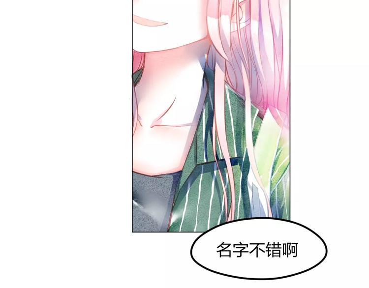 第3话 奇幻能力！5