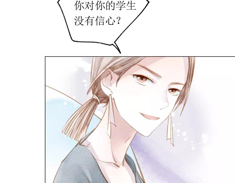 第15话 赶工26