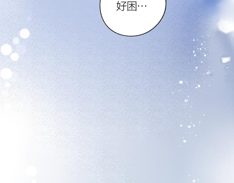 第31话 另一个我68