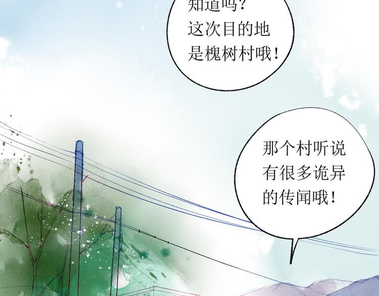 第19话 姐姐！60