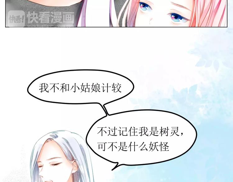 第5话 他思念的人22