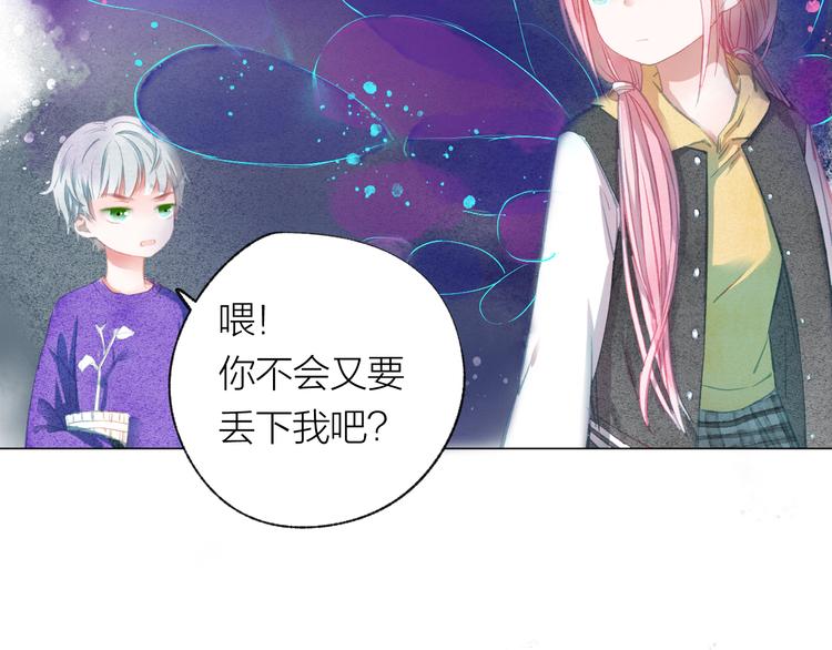 第34话 学长的手机！？73