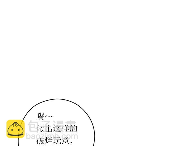 第12话 阻碍52