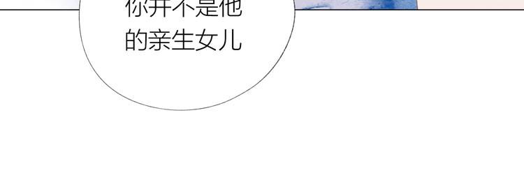 第24话 秘密24