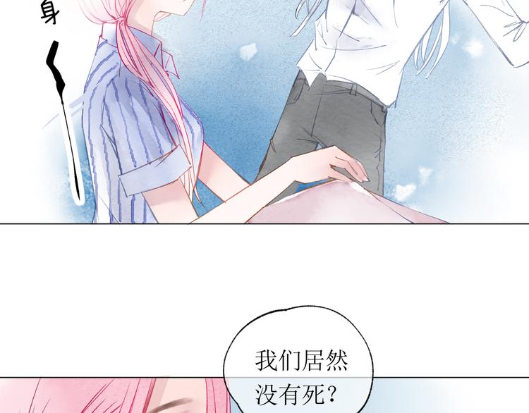 第21话 傻丫头70