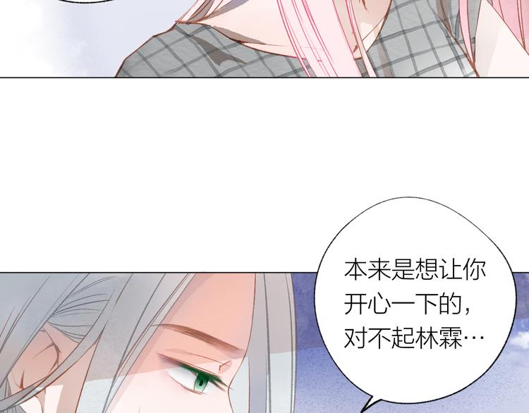 第23话 小惊喜54