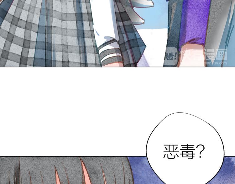 第38话 千年之会46