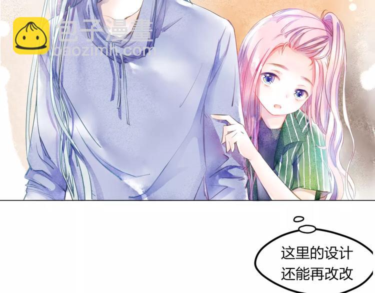 第2话 他的奇妙异能！105