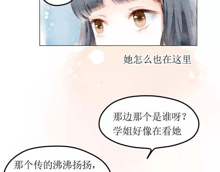 第4话  坏家伙54