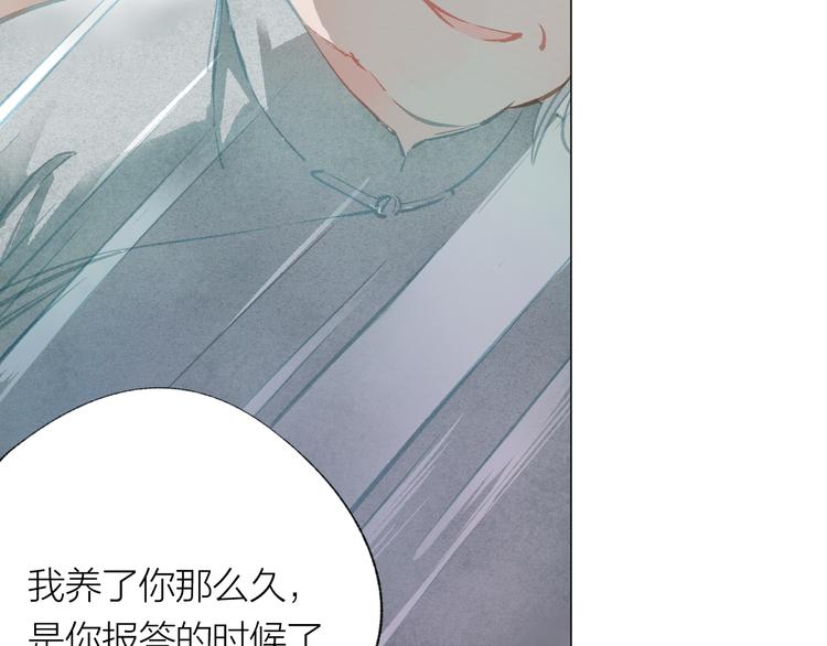 第37话 融合30