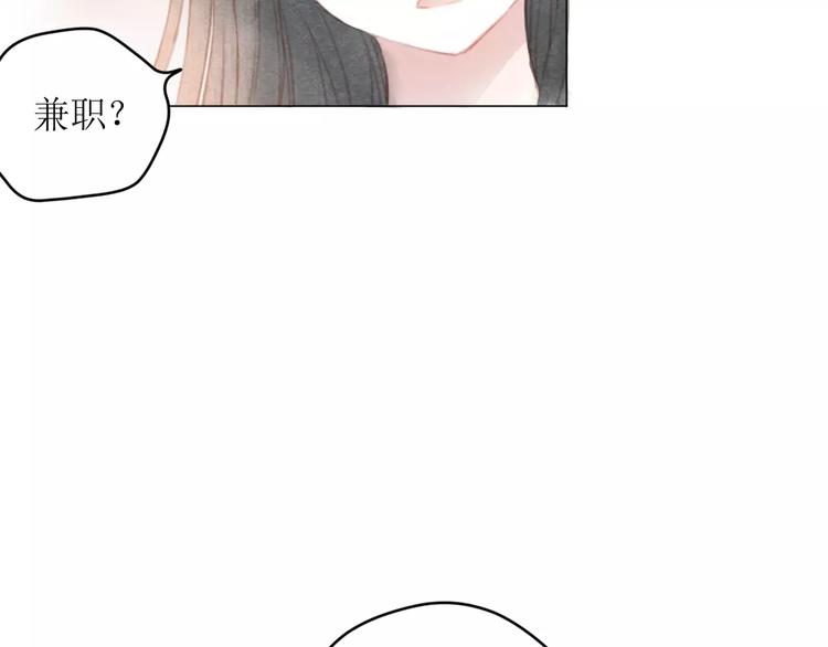 第11话 他的真面目142