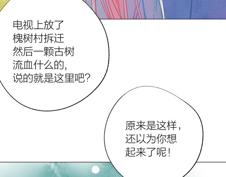 第40话 最美的结局72