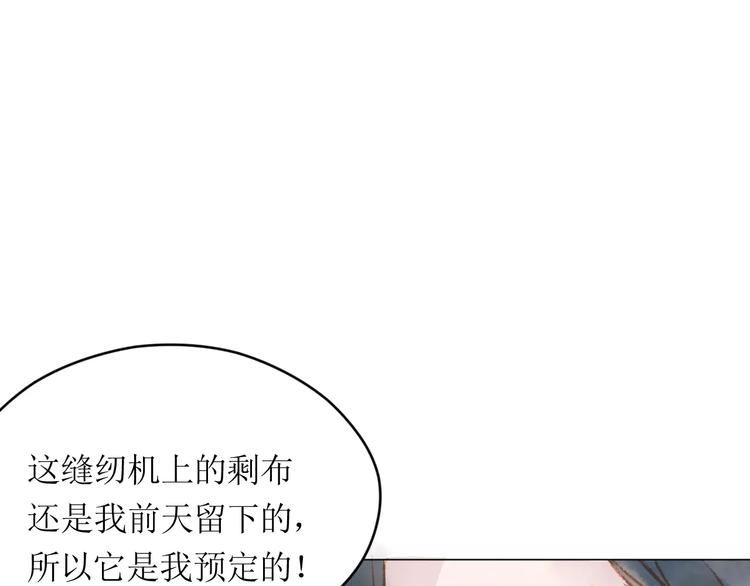 第12话 阻碍65