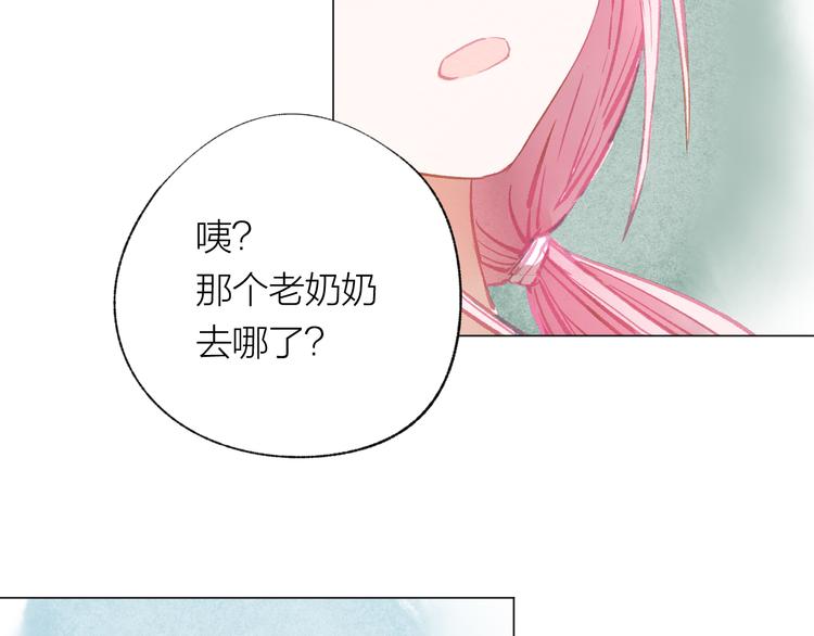 第36话 寻找54