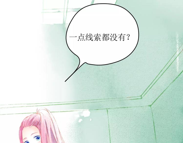 第7话 解剖！？91