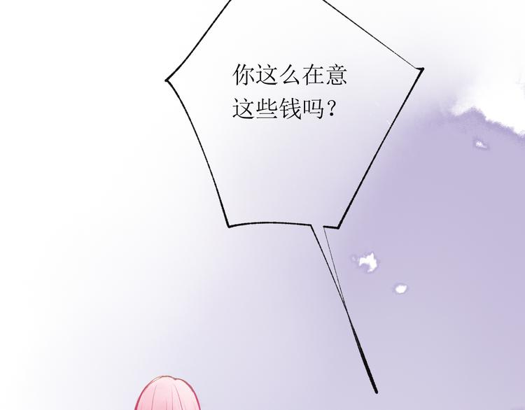 第18话 吃醋10