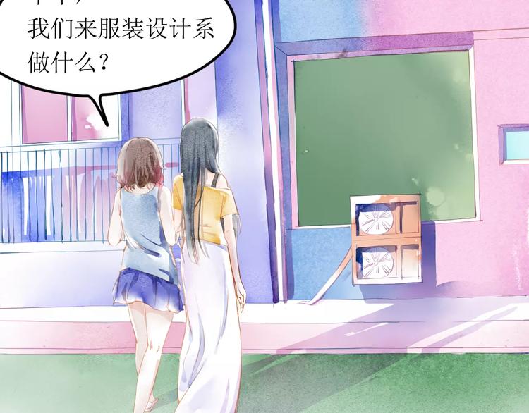 第4话  坏家伙40