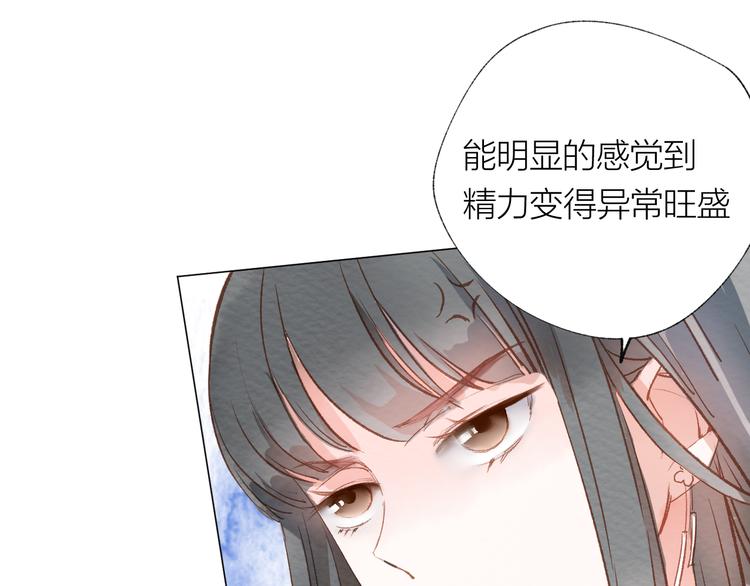 第26话 装睡93