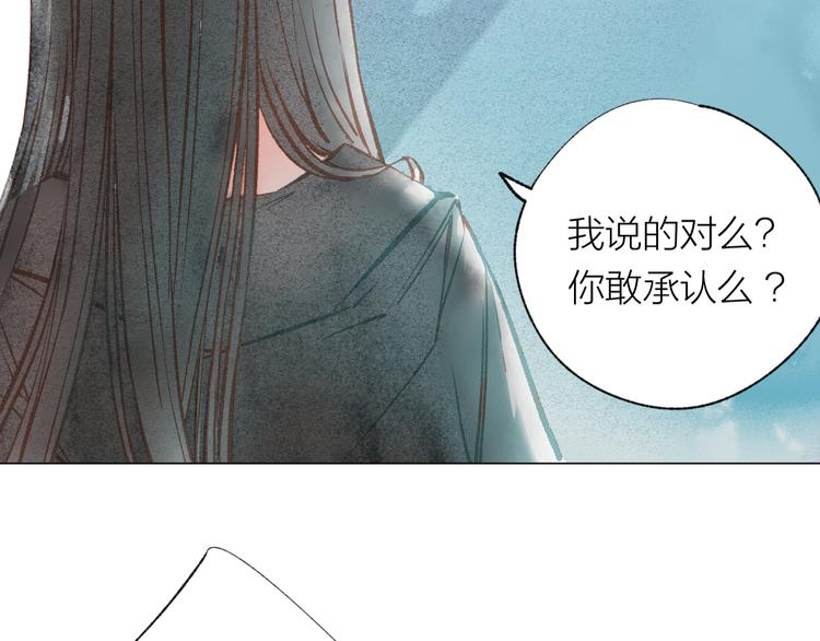 第38话 千年之会50