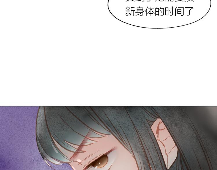 第35话 秘密实验76