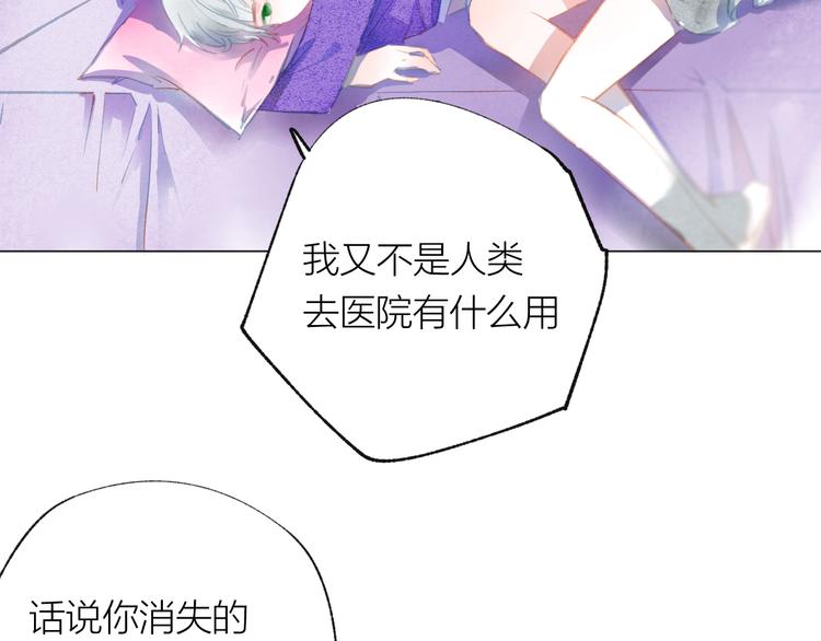 第33话 守护51
