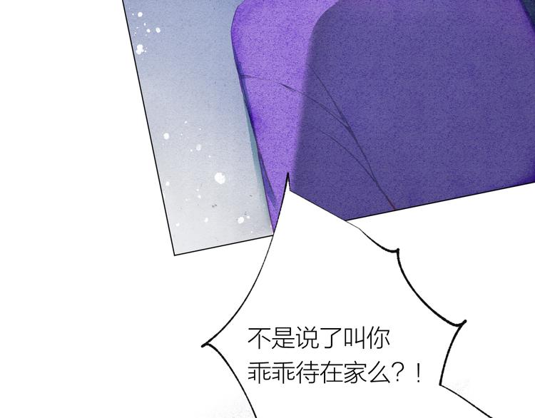 第34话 学长的手机！？49