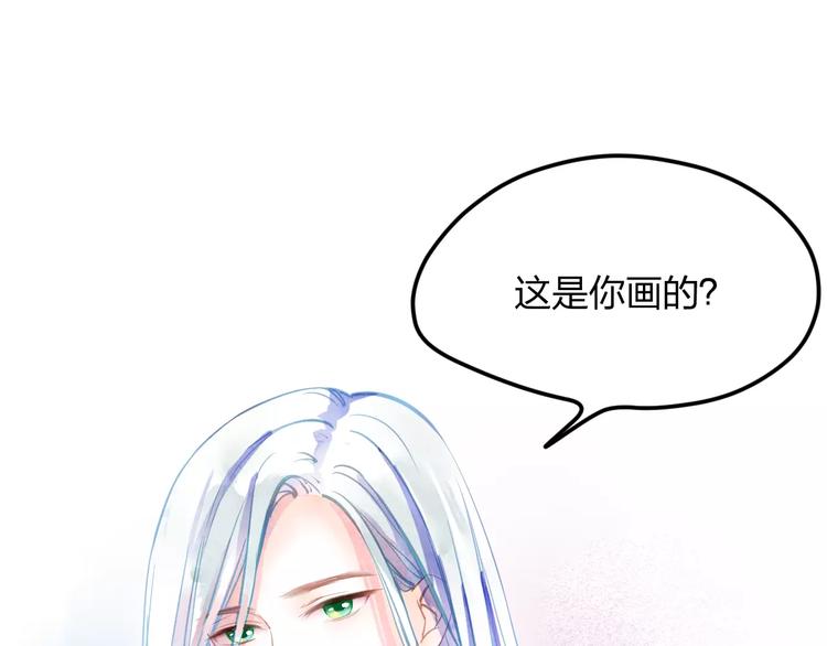 第2话 他的奇妙异能！94