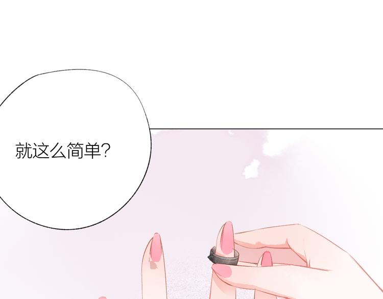 第29话 竟然是你？！88
