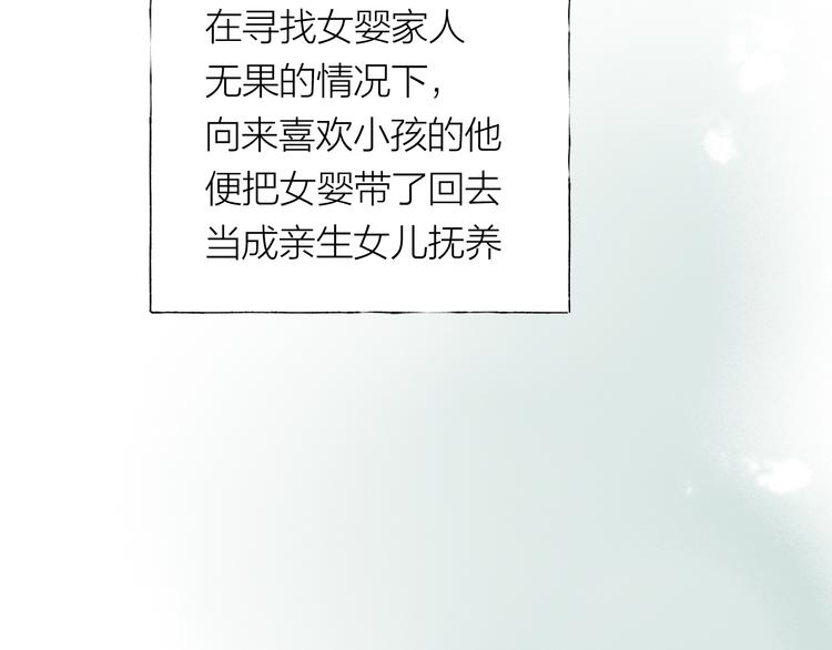 第24话 秘密43