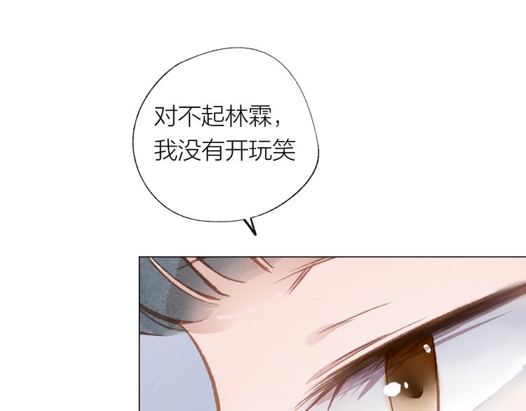 第24话 秘密30