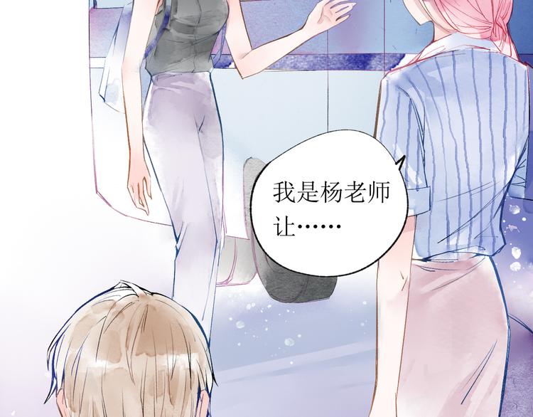 第19话 姐姐！55