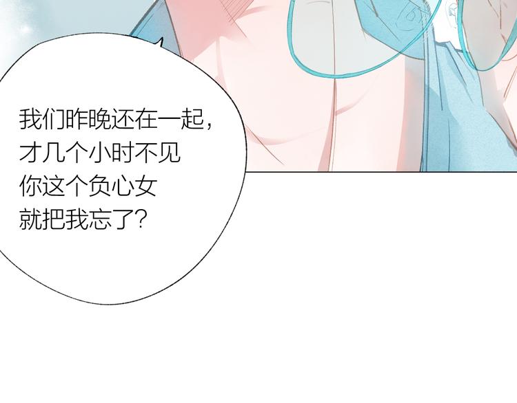 第29话 竟然是你？！72