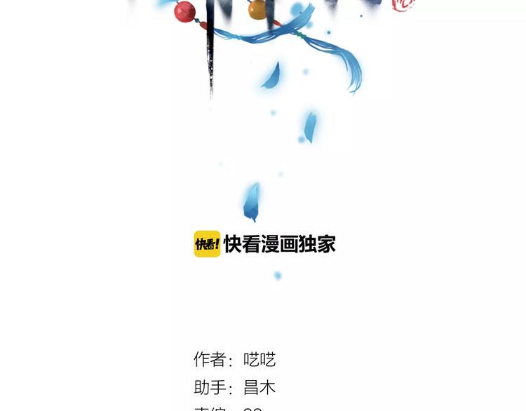 第5话 他思念的人1