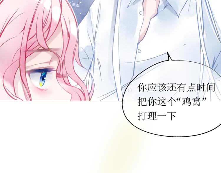 第18话 吃醋101